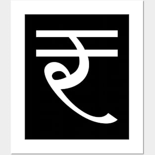 Indian Rupee Sign, Currency Smbol India Money Posters and Art